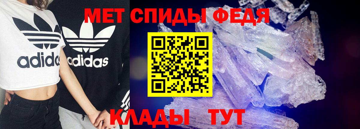 Amphetamine 98% Евпатория