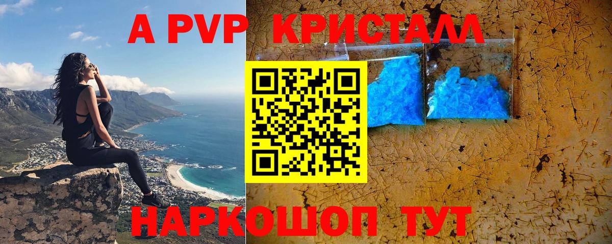 Alfa_PVP крисы CK  A PVP СК КРИС  Евпатория  Вход с VPN 
