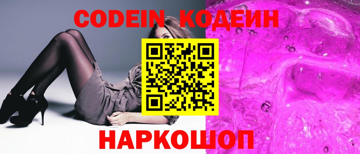 Каннабис Евпатория