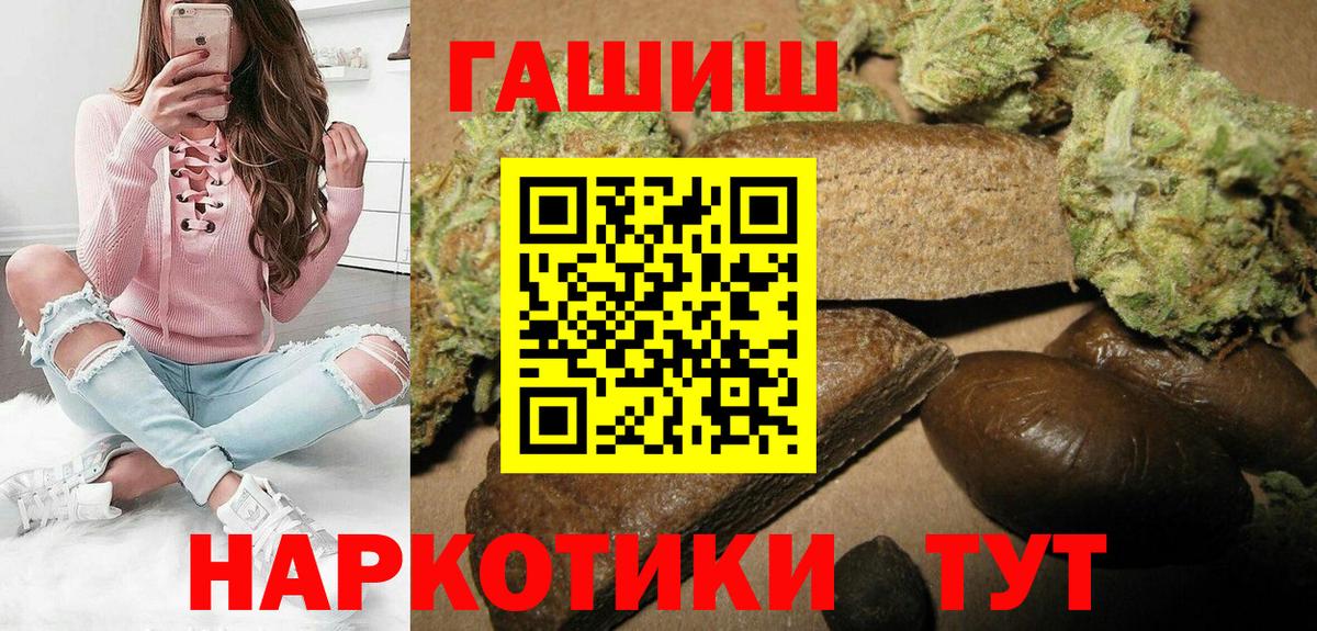 Гашиш Cannabis  Вход с VPN  Евпатория  Гашиш Premium 