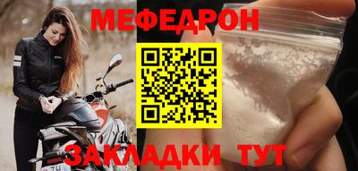 альфа пвп VHQ Краснодар