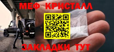 каннабис Краснознаменск