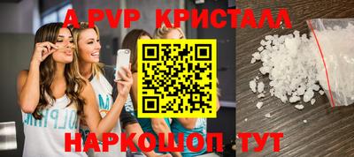 бутират Краснокаменск