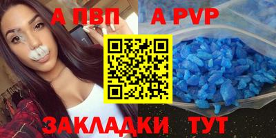 бутират Краснокаменск