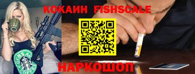 каннабис Краснознаменск