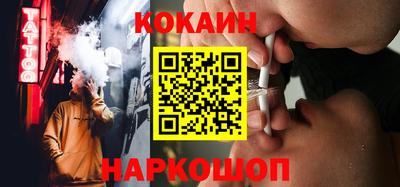 бутират Краснокаменск