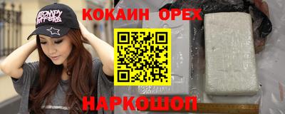 каннабис Краснознаменск