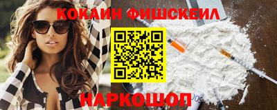 бутират Краснокаменск