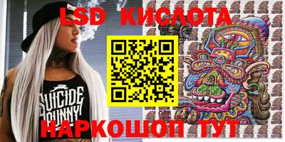 каннабис Краснознаменск