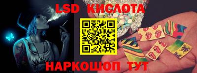 альфа пвп VHQ Краснодар