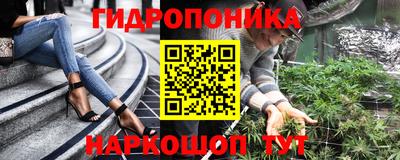 каннабис Краснознаменск