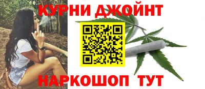бутират Краснокаменск