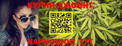 каннабис Краснознаменск