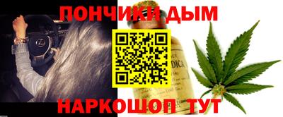 каннабис Краснознаменск