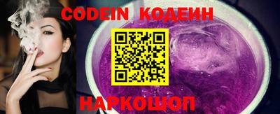 альфа пвп VHQ Краснодар