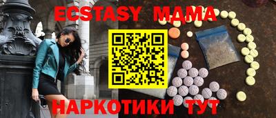 бутират Краснокаменск