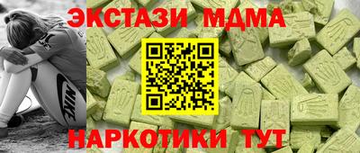 бутират Краснокаменск