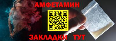 альфа пвп VHQ Краснодар