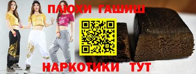 альфа пвп VHQ Краснодар