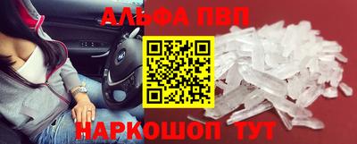 бутират Краснокаменск