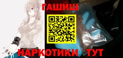 альфа пвп VHQ Краснодар
