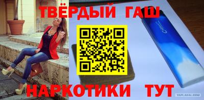 каннабис Краснознаменск
