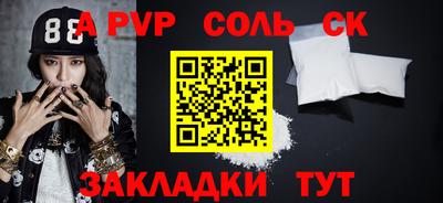 каннабис Краснознаменск