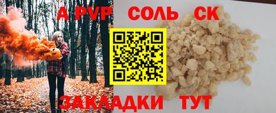 бутират Краснокаменск