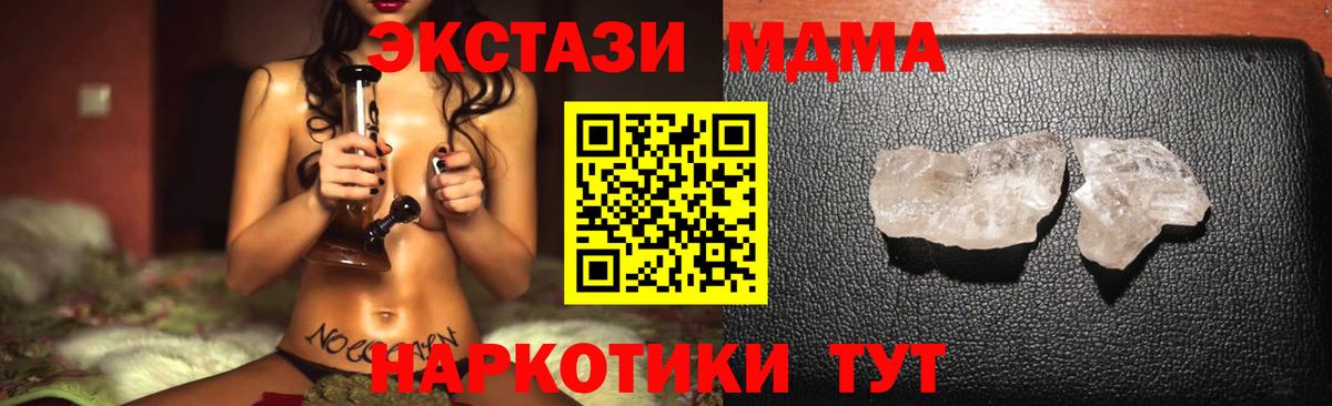 Канабис  ГАШИШ  НБОМе  Вход с VPN  Кокаин  МЕФ   Магазины продажи наркотиков  Евпатория  Вейп ТГК 