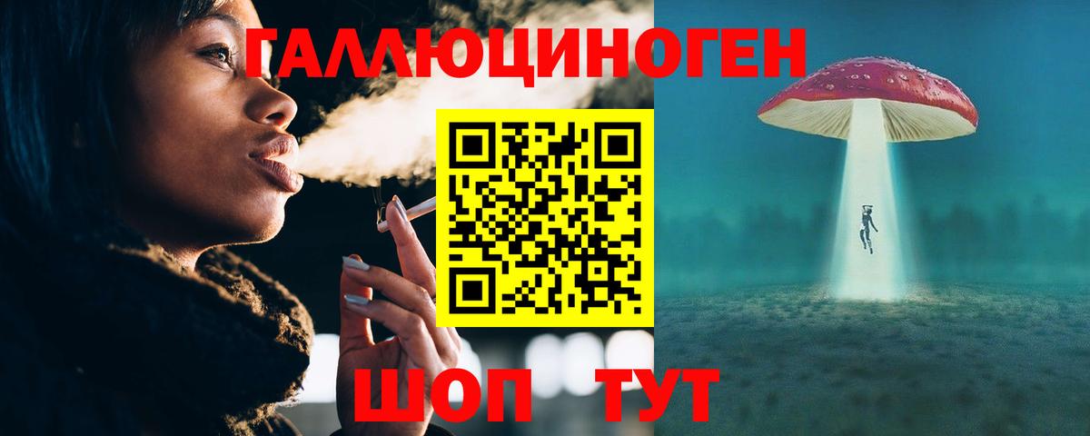 Евпатория  Псилоцибиновые грибы GOLDEN TEACHER  Псилоцибиновые грибы ЛСД  Вход с VPN 