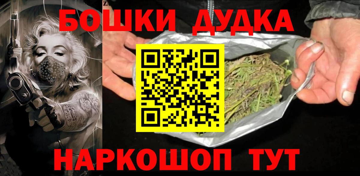 Евпатория  Шишки марихуана AK-47  МАРИХУАНА тримм  Вход с VPN  Каннабис ГИДРОПОН 
